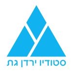 סטודיו ירדן גת