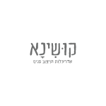 קושינא