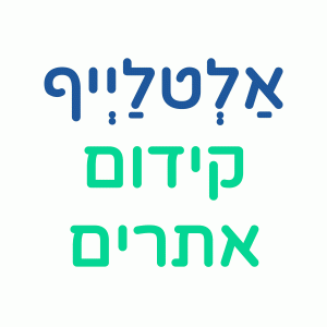 שיווק באינטרנט