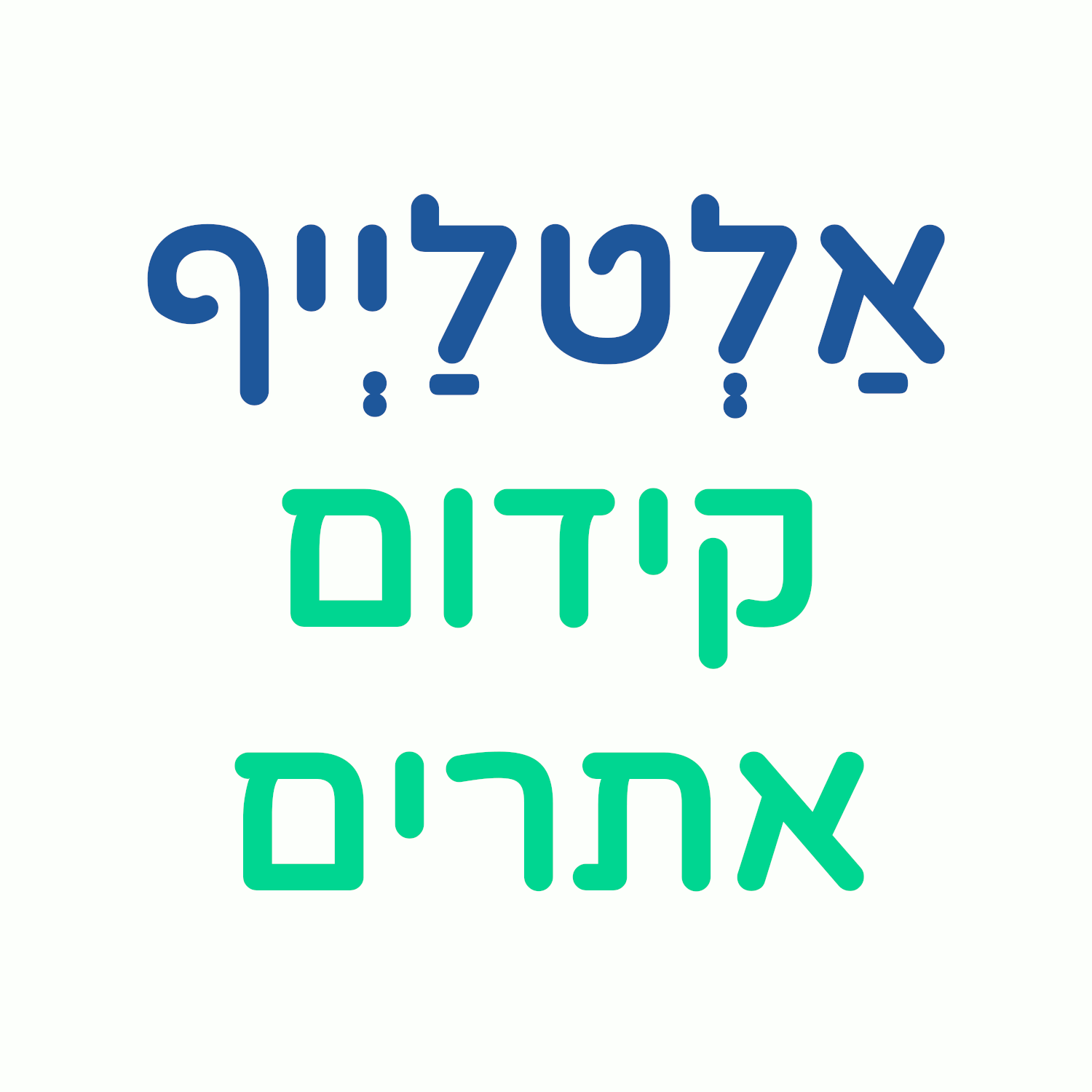 אלטלייף קידום אתרים - חברת קידום אתרים בחיפה