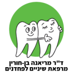 ד"ר מריאנה בן חורין