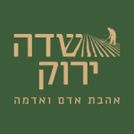 שדה ירוק